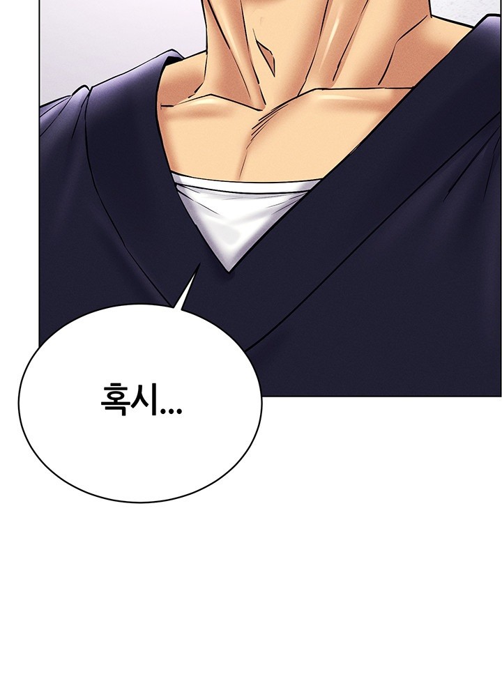 Using Eroge Abilities In Real Life Raw Chapter 36 image 21