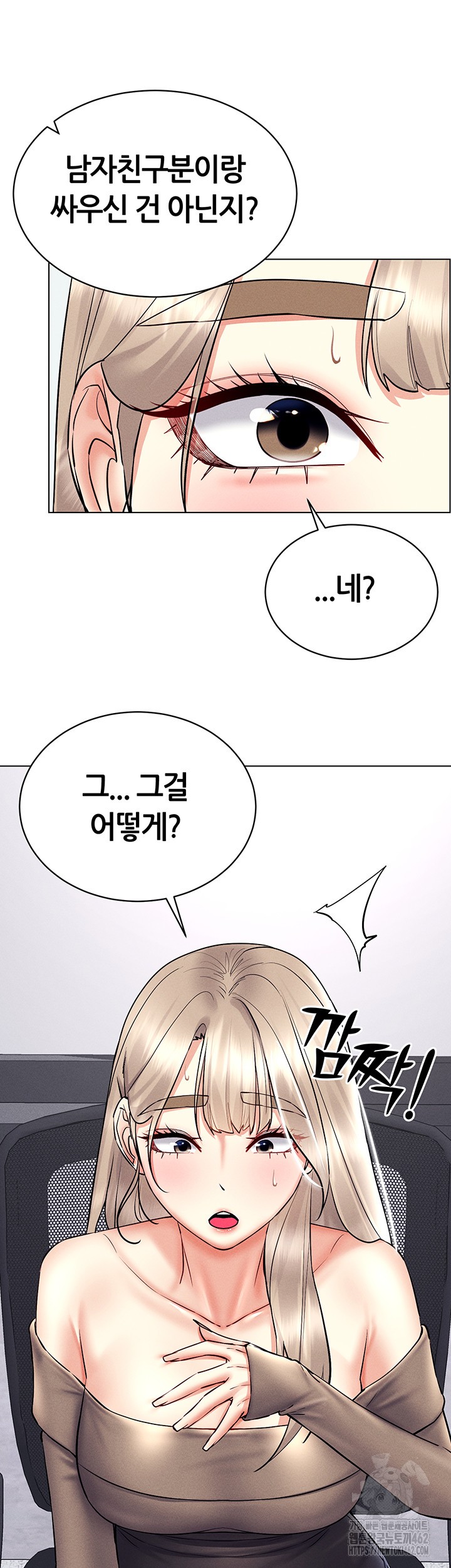 Using Eroge Abilities In Real Life Raw Chapter 36 image 22