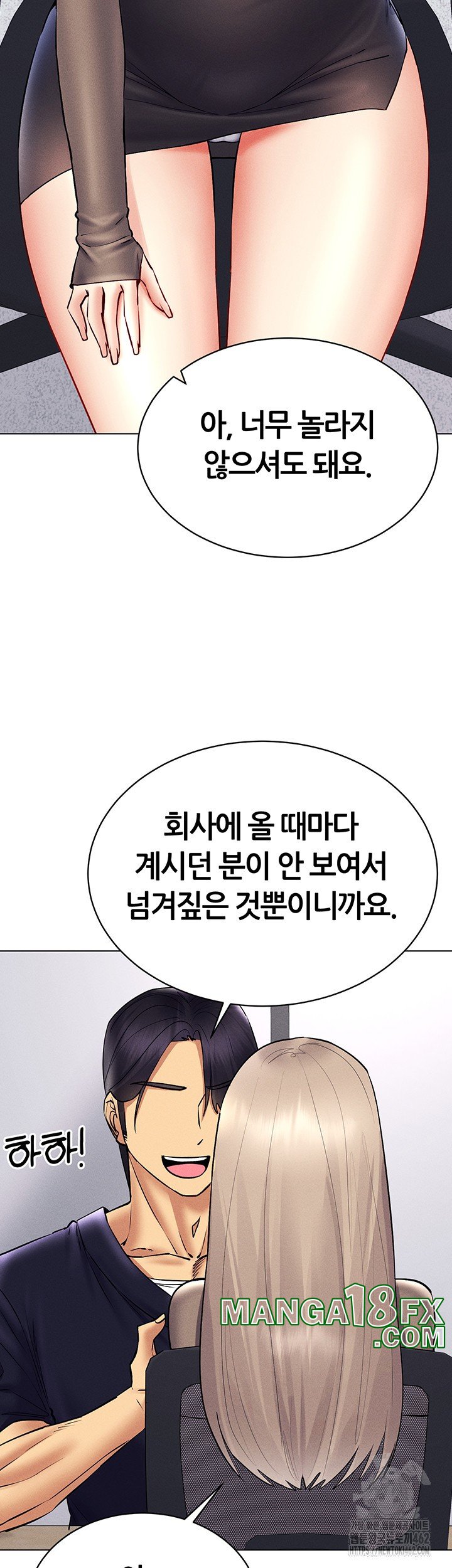Using Eroge Abilities In Real Life Raw Chapter 36 image 23