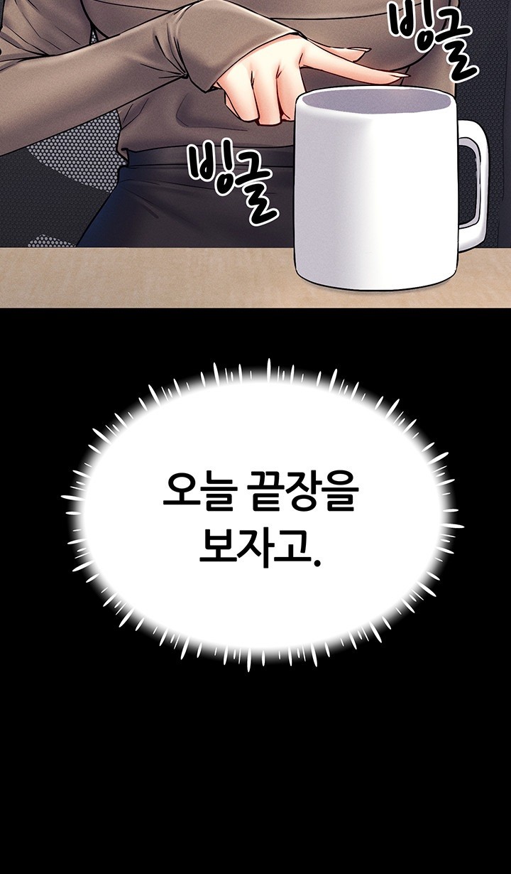 Using Eroge Abilities In Real Life Raw Chapter 36 image 26