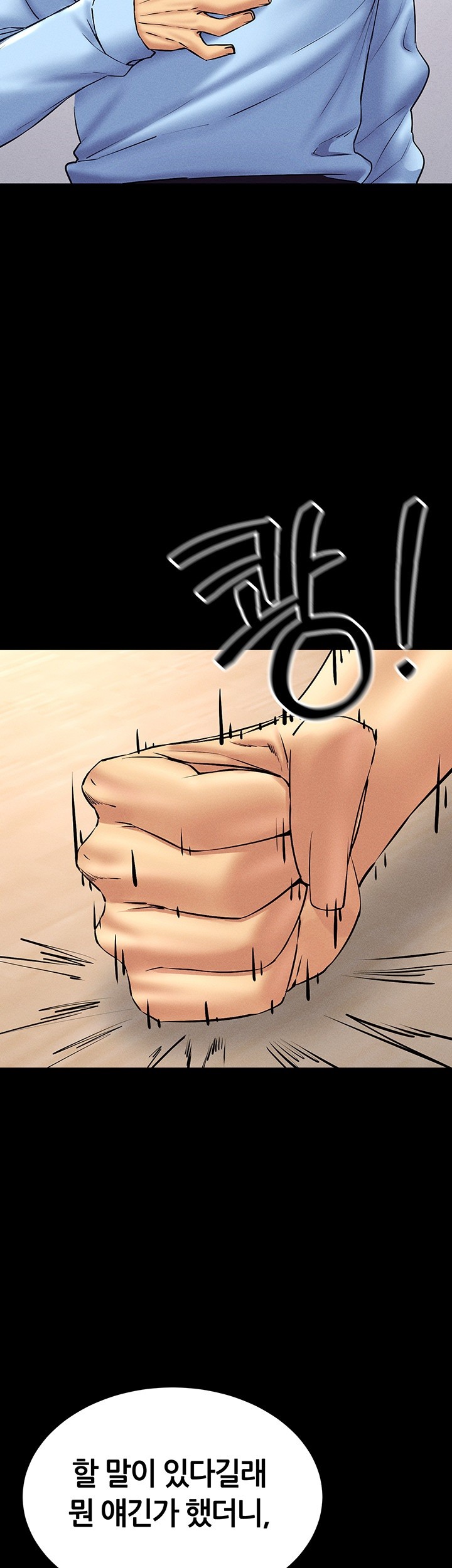 Using Eroge Abilities In Real Life Raw Chapter 36 image 29