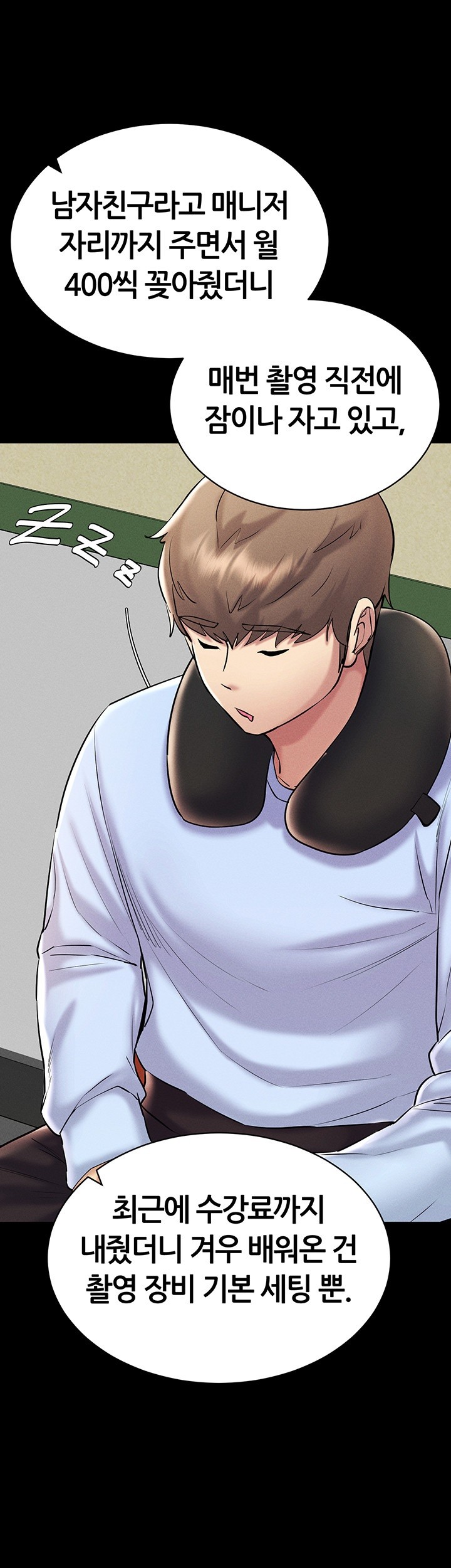 Using Eroge Abilities In Real Life Raw Chapter 36 image 32