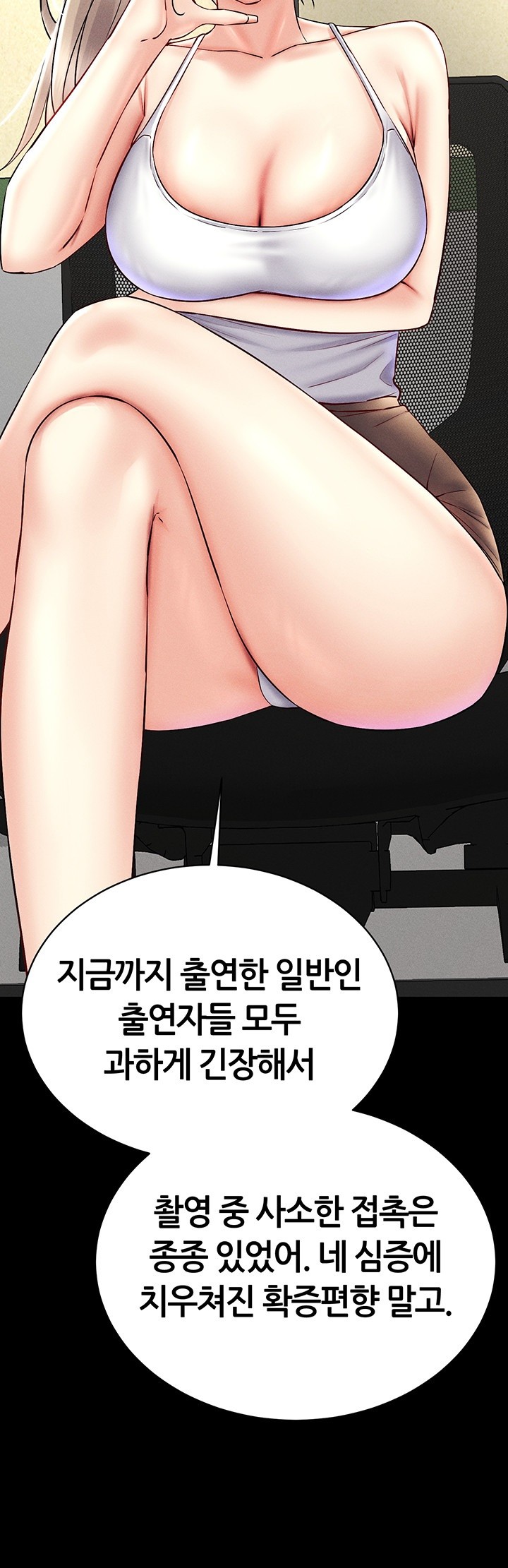 Using Eroge Abilities In Real Life Raw Chapter 36 image 37