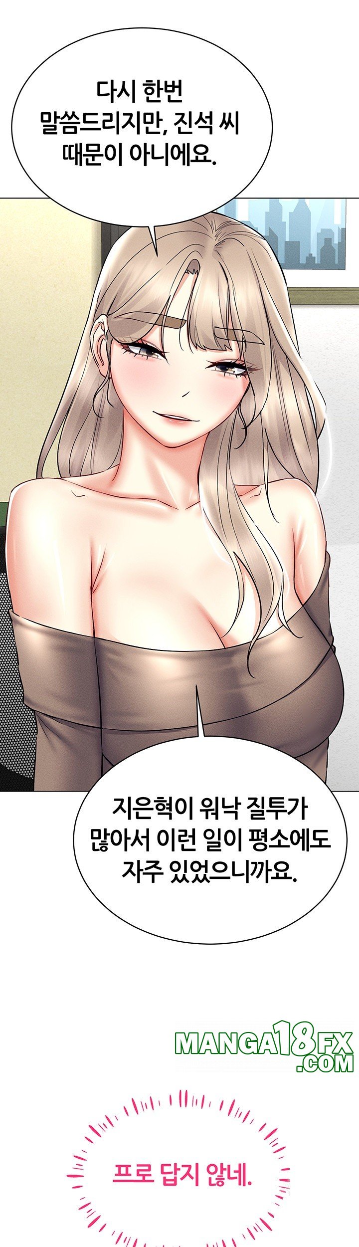 Using Eroge Abilities In Real Life Raw Chapter 36 image 43
