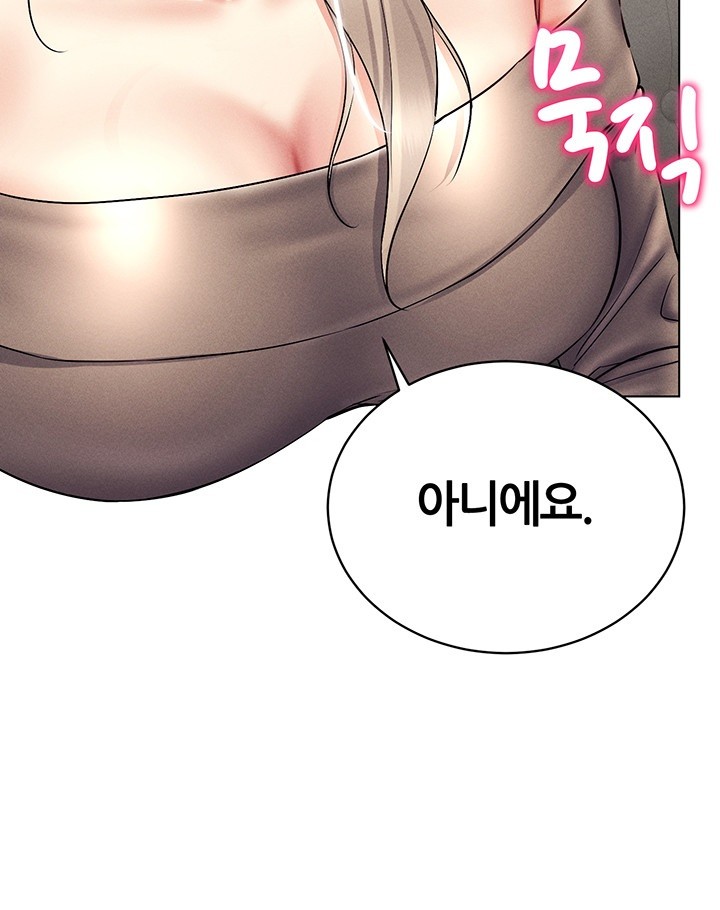 Using Eroge Abilities In Real Life Raw Chapter 36 image 48