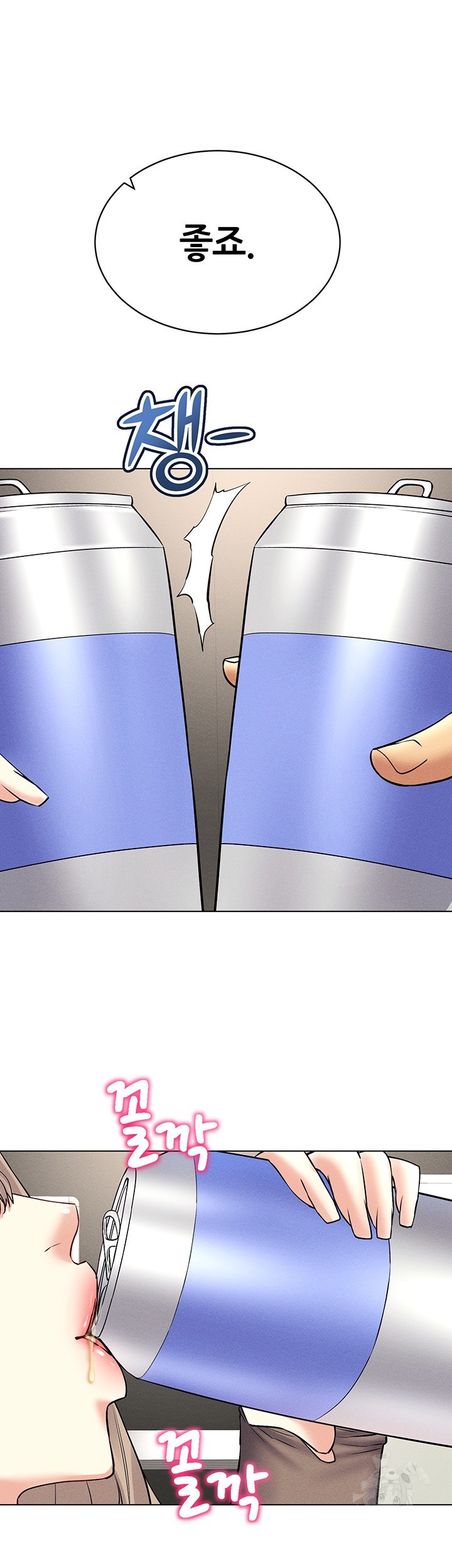 Using Eroge Abilities In Real Life Raw Chapter 36 image 51