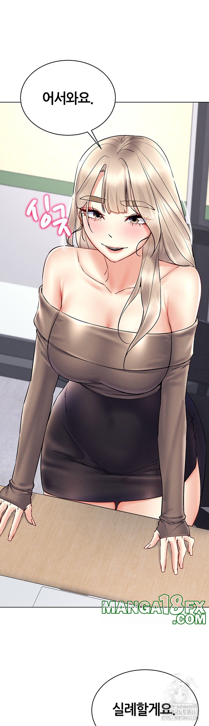 Using Eroge Abilities In Real Life Raw Chapter 36 image 6