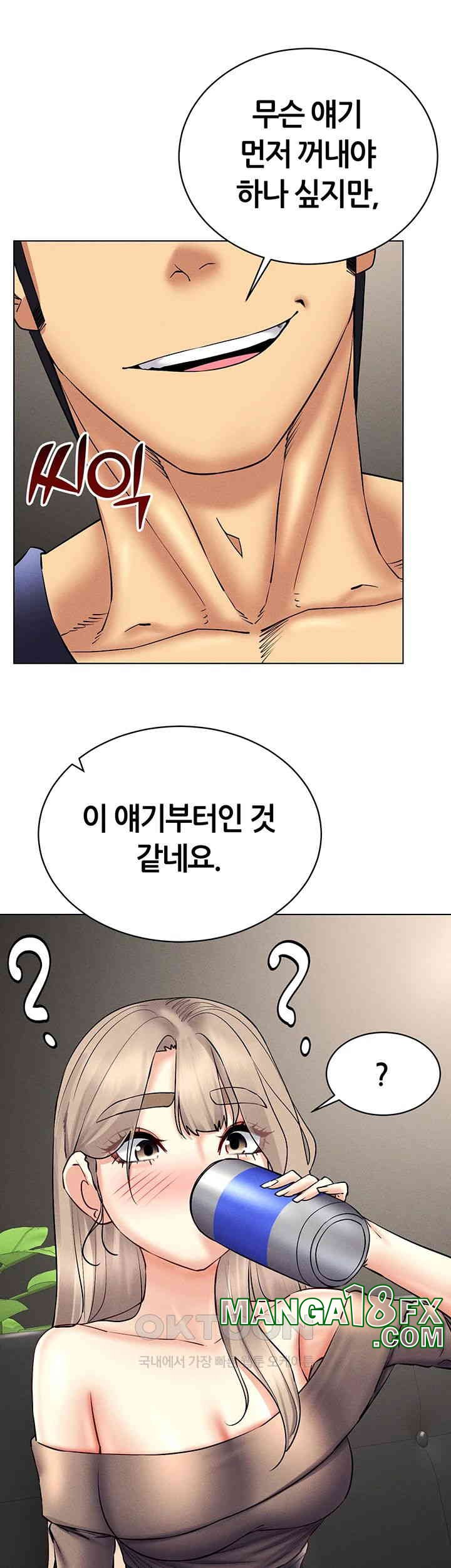 Using Eroge Abilities In Real Life Raw Chapter 37 image 15