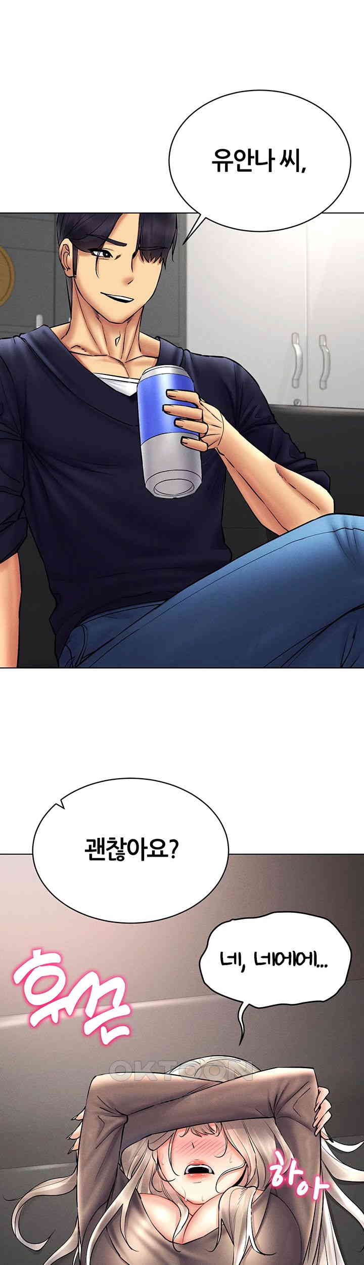Using Eroge Abilities In Real Life Raw Chapter 37 image 19