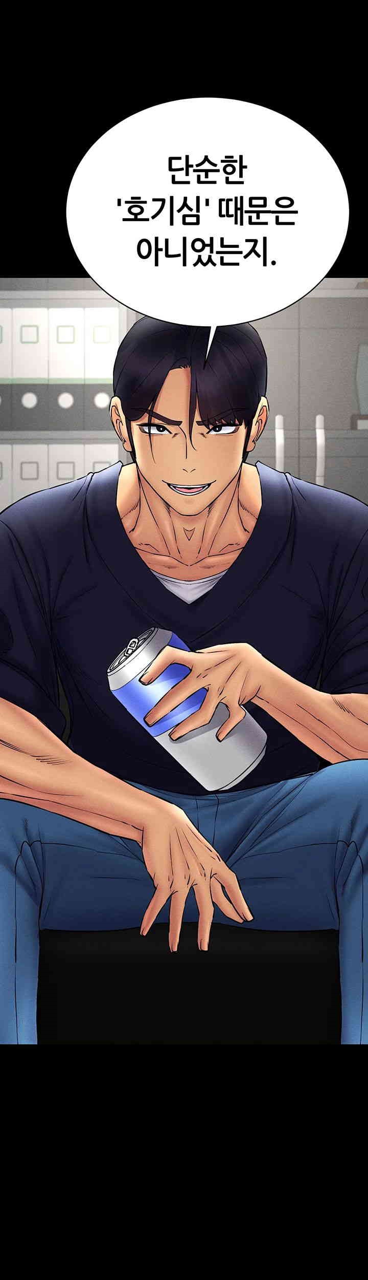 Using Eroge Abilities In Real Life Raw Chapter 37 image 27