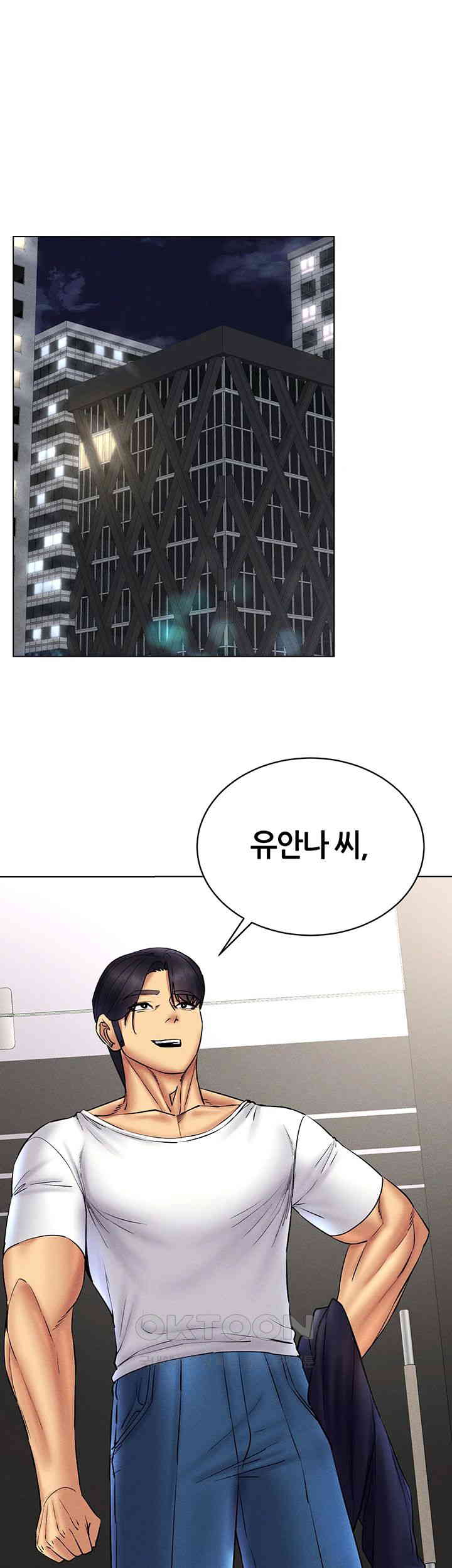 Using Eroge Abilities In Real Life Raw Chapter 37 image 32