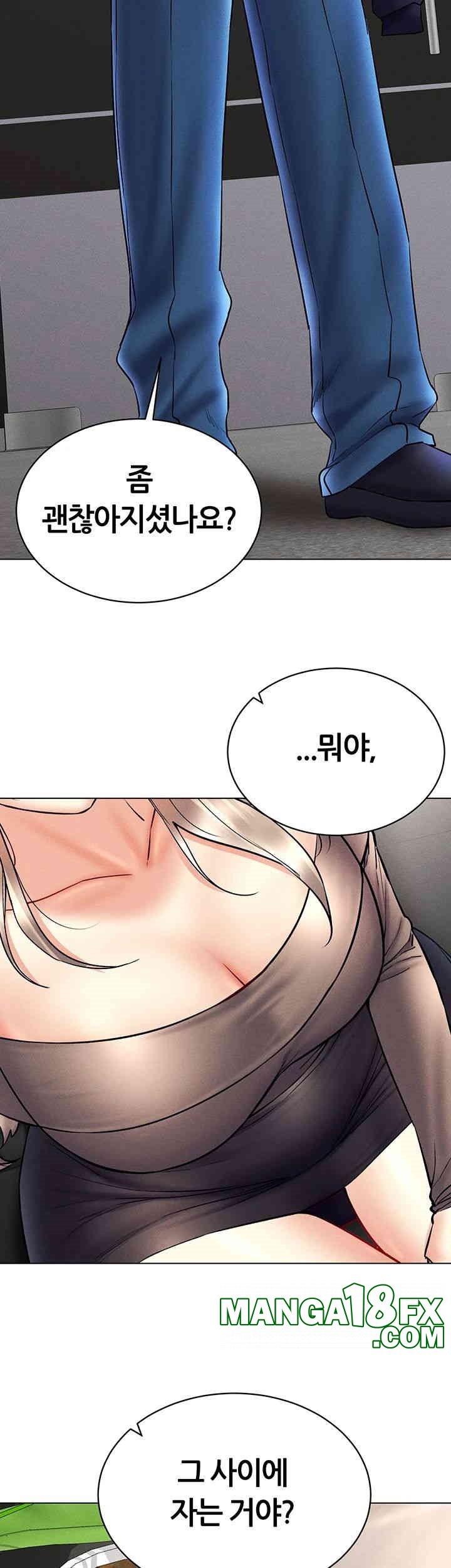 Using Eroge Abilities In Real Life Raw Chapter 37 image 33