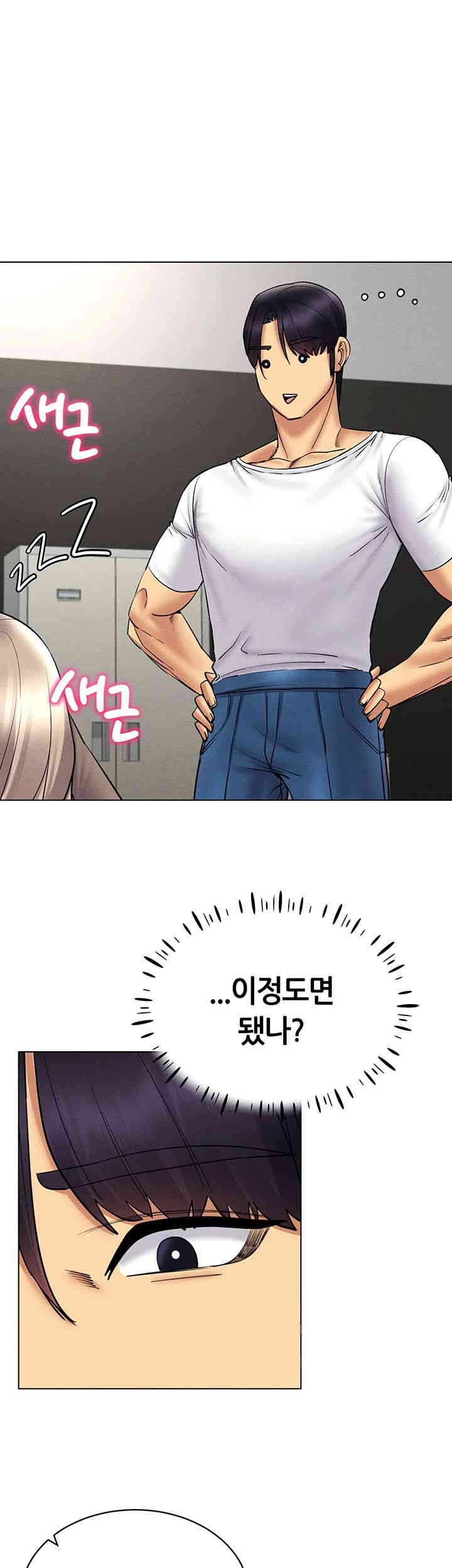 Using Eroge Abilities In Real Life Raw Chapter 37 image 35