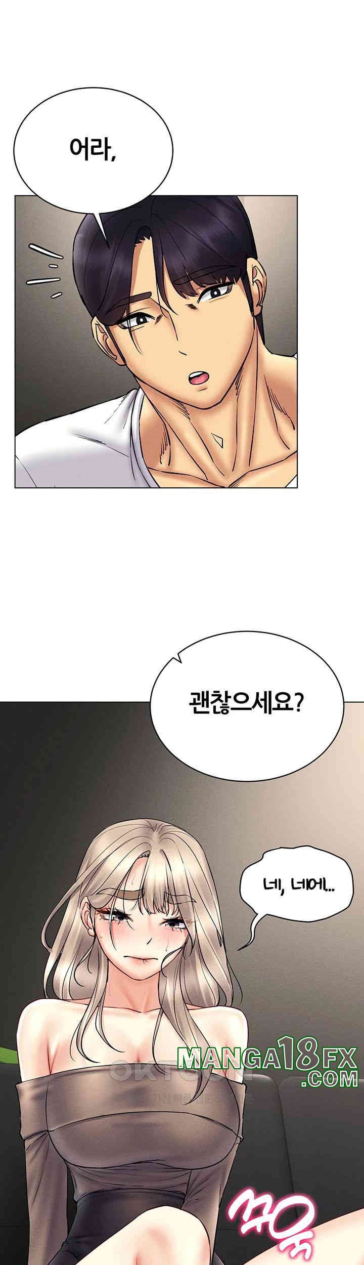 Using Eroge Abilities In Real Life Raw Chapter 37 image 41