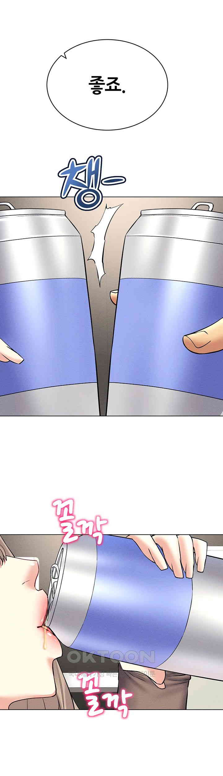 Using Eroge Abilities In Real Life Raw Chapter 37 image 4