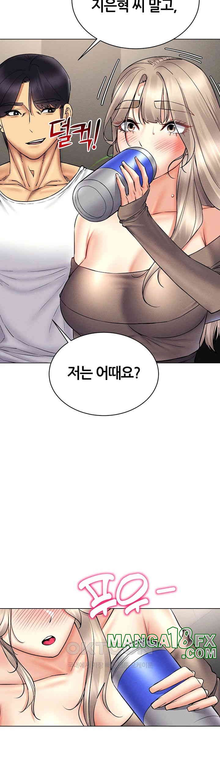 Using Eroge Abilities In Real Life Raw Chapter 37 image 53