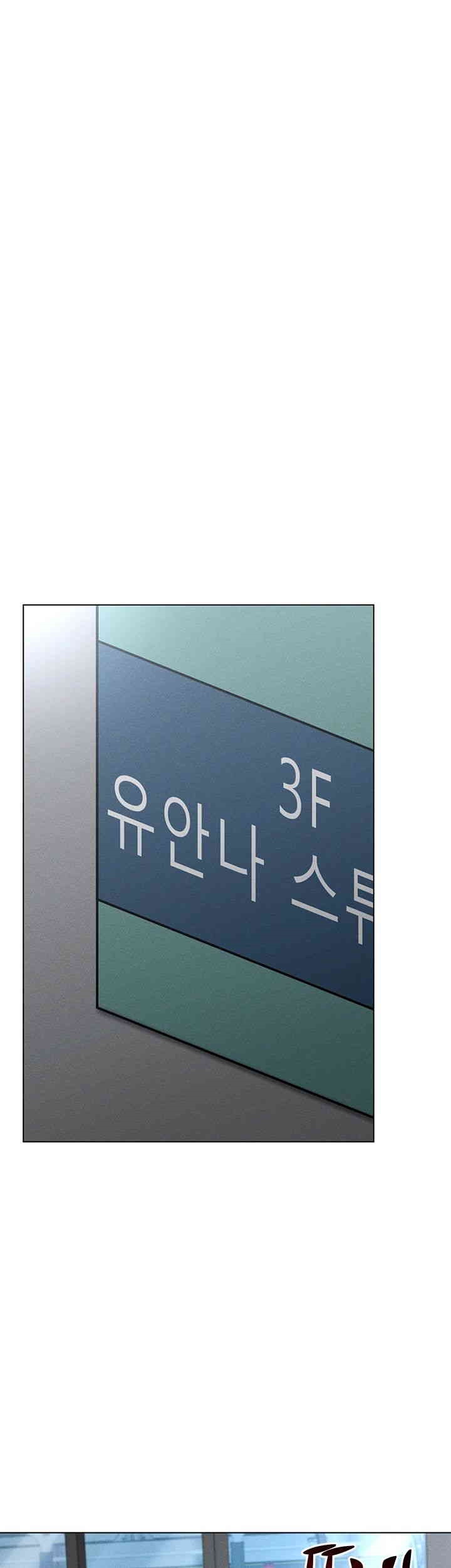 Using Eroge Abilities In Real Life Raw Chapter 37 image 57