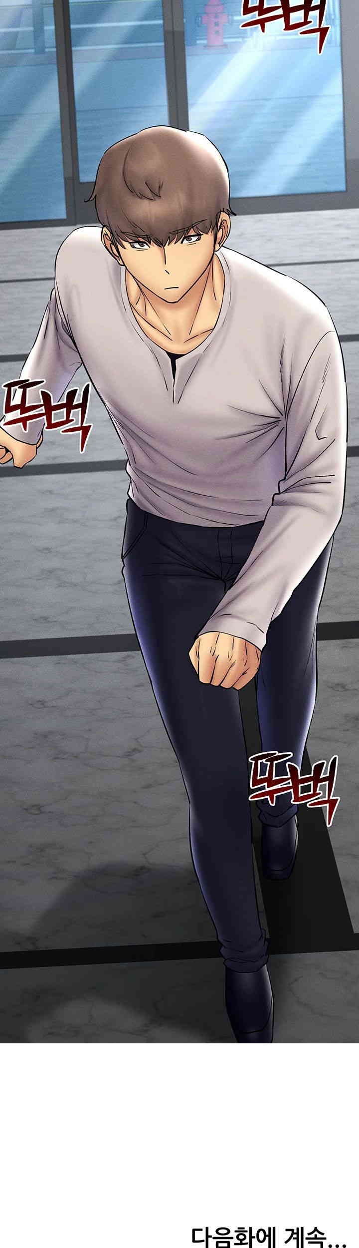 Using Eroge Abilities In Real Life Raw Chapter 37 image 58