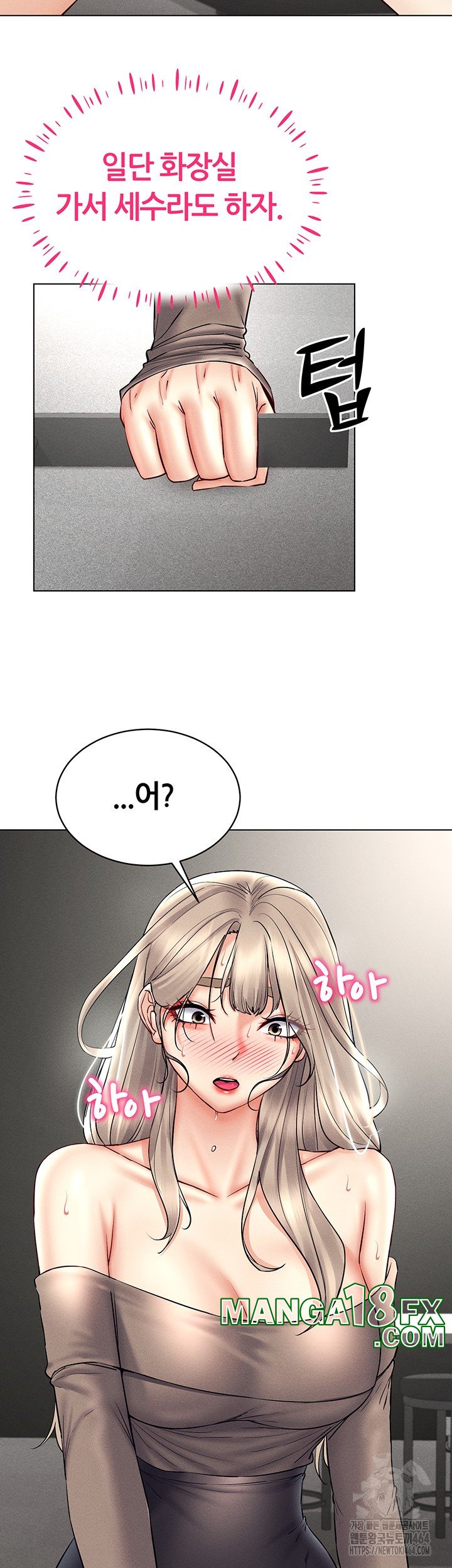Using Eroge Abilities In Real Life Raw Chapter 38 image 9