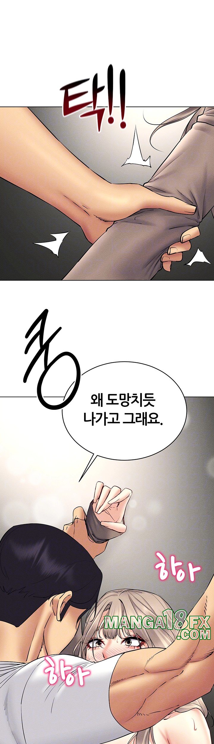 Using Eroge Abilities In Real Life Raw Chapter 38 image 11