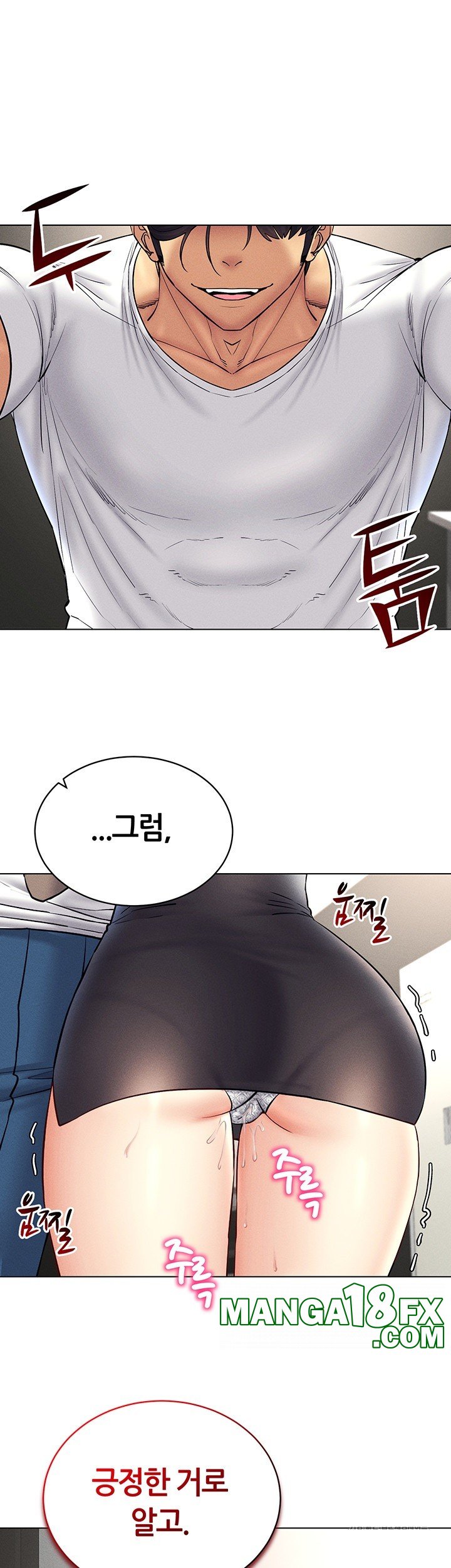 Using Eroge Abilities In Real Life Raw Chapter 38 image 17