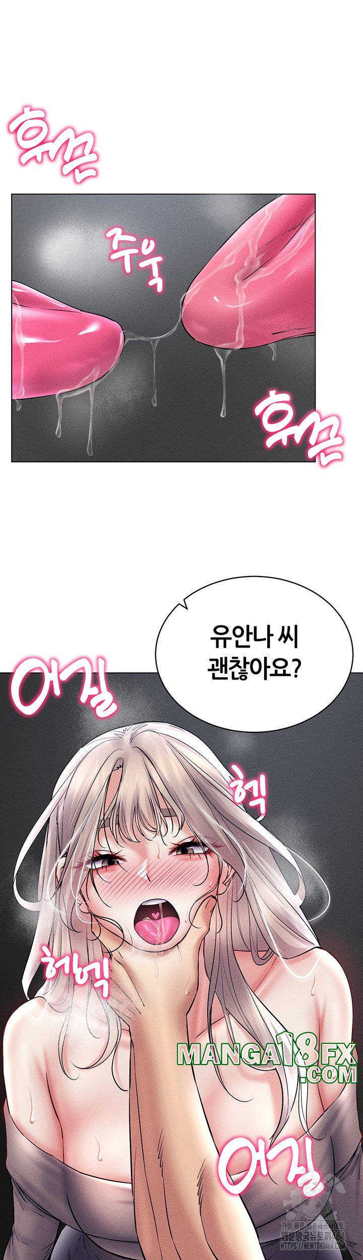 Using Eroge Abilities In Real Life Raw Chapter 38 image 27