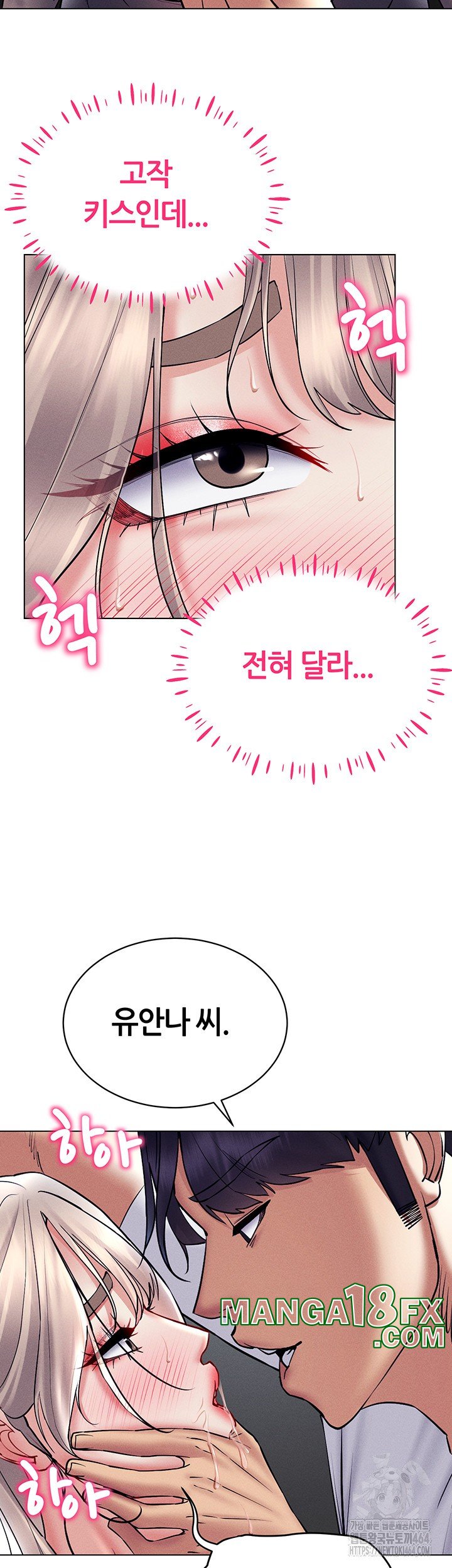 Using Eroge Abilities In Real Life Raw Chapter 38 image 28