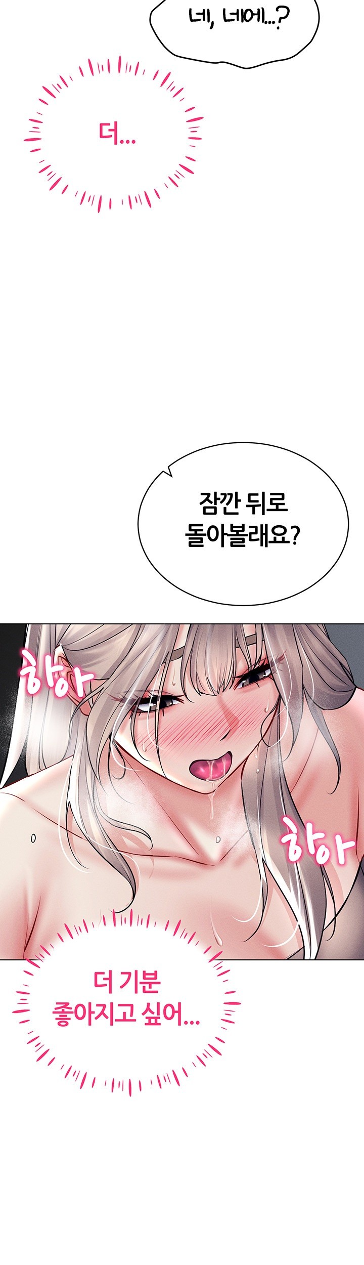 Using Eroge Abilities In Real Life Raw Chapter 38 image 29