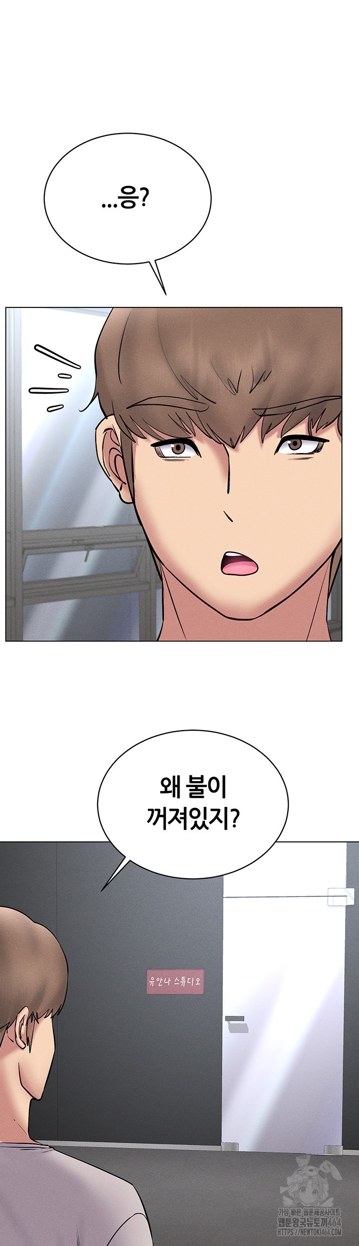 Using Eroge Abilities In Real Life Raw Chapter 38 image 30