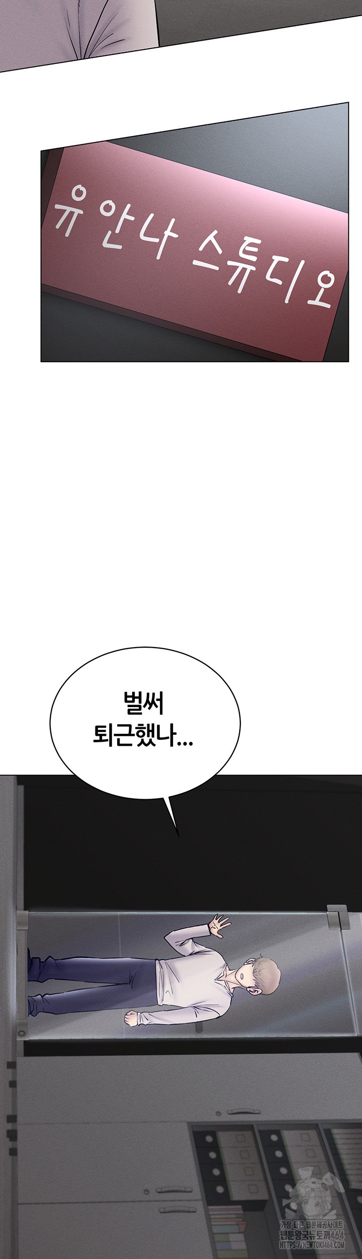 Using Eroge Abilities In Real Life Raw Chapter 38 image 31