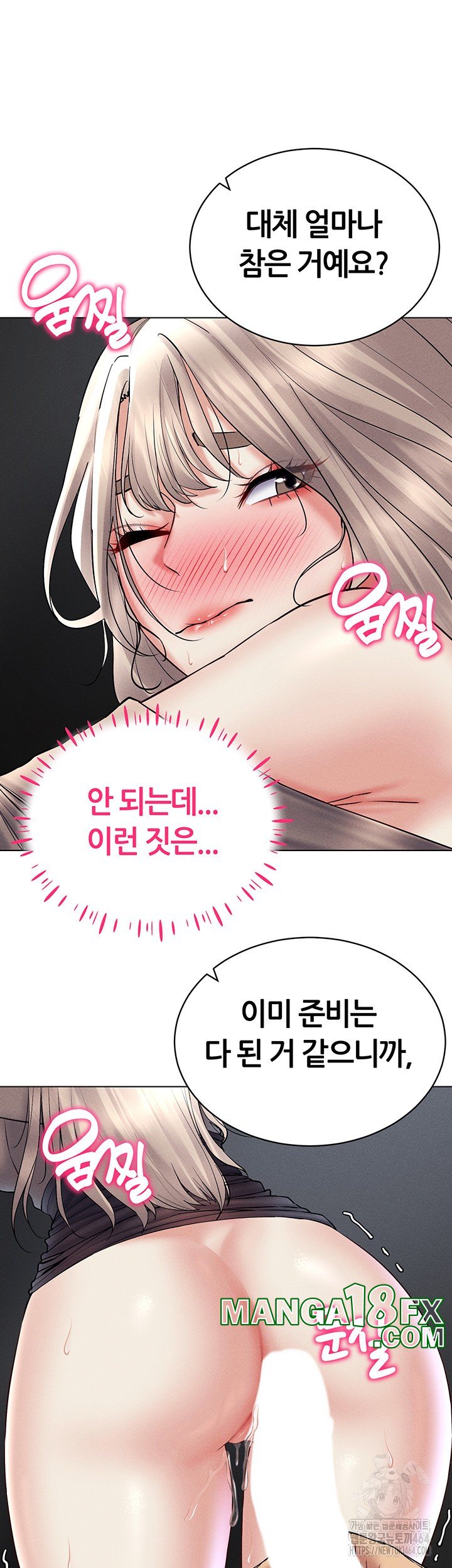 Using Eroge Abilities In Real Life Raw Chapter 38 image 37