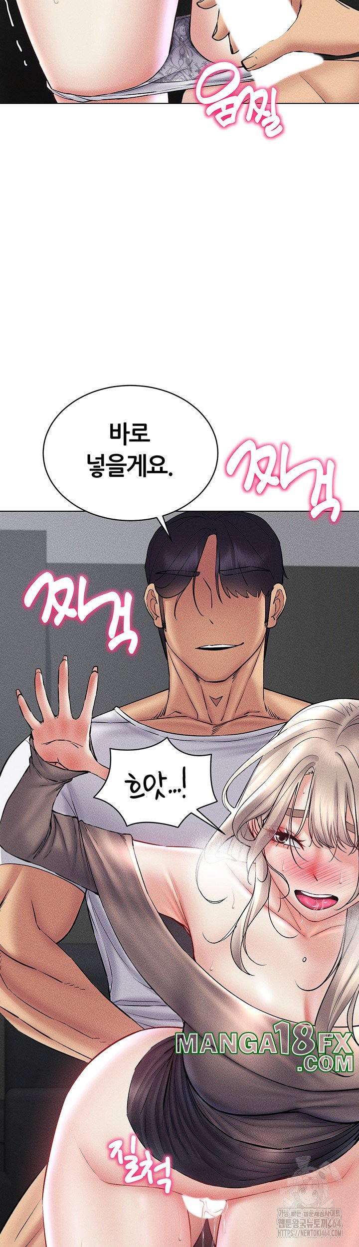 Using Eroge Abilities In Real Life Raw Chapter 38 image 38