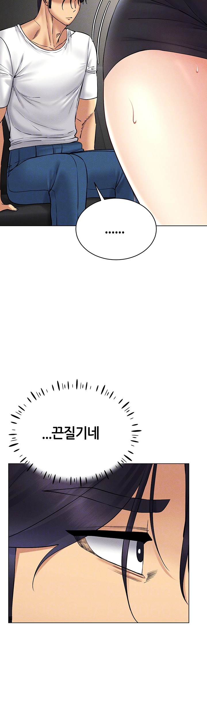 Using Eroge Abilities In Real Life Raw Chapter 38 image 5