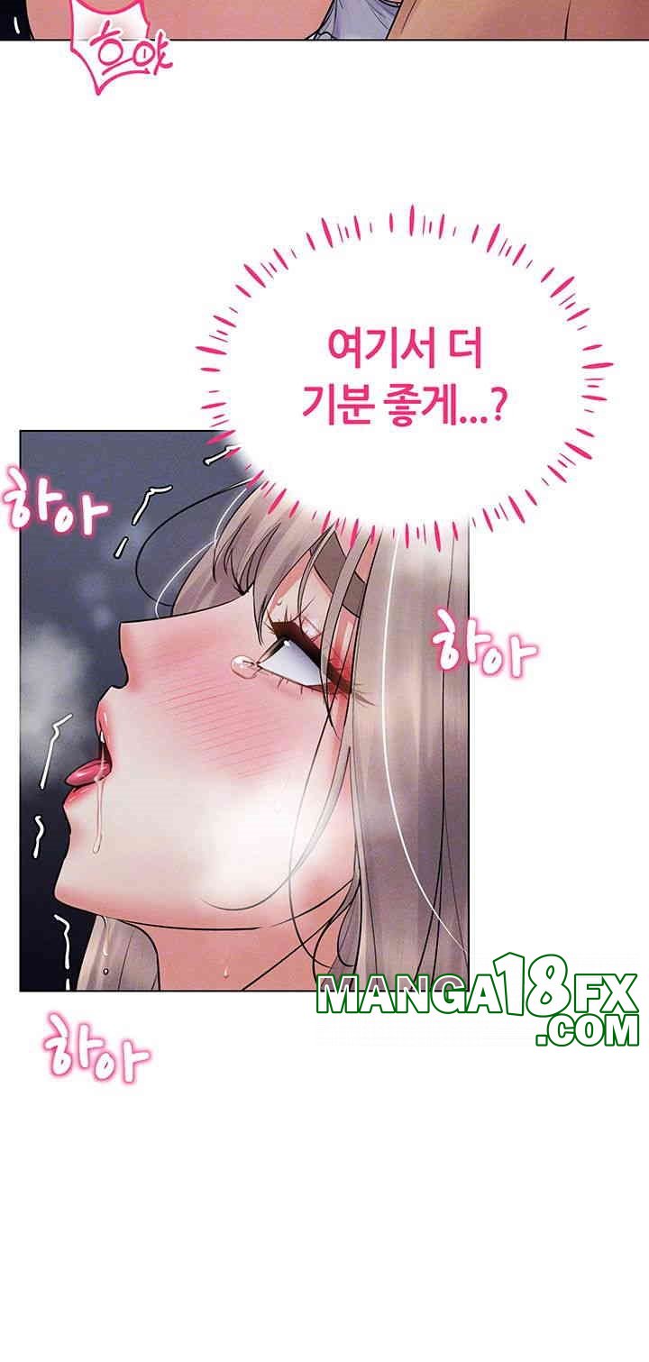 Using Eroge Abilities In Real Life Raw Chapter 39 image 11