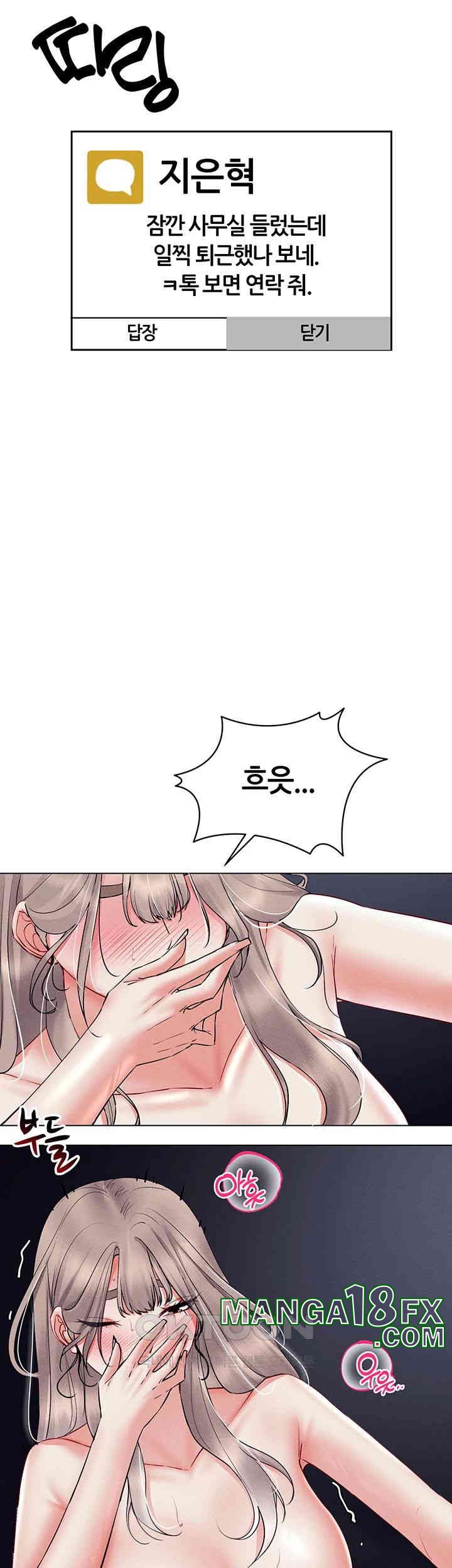 Using Eroge Abilities In Real Life Raw Chapter 39 image 14