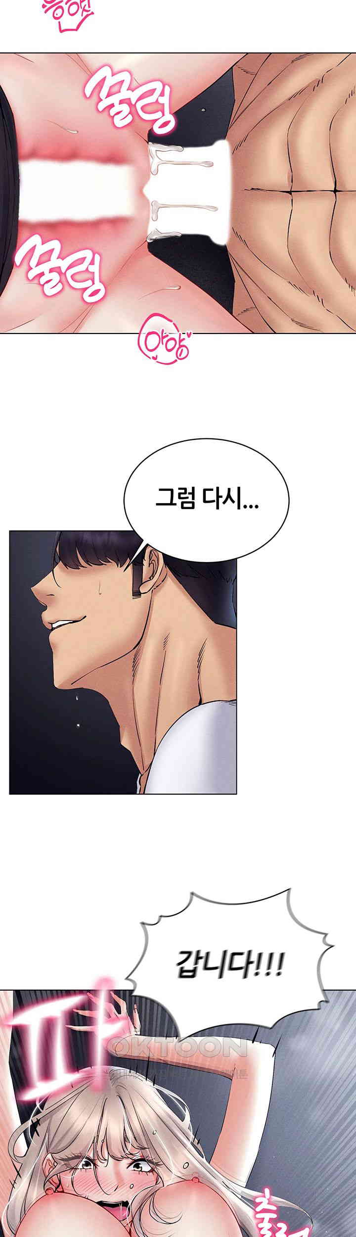 Using Eroge Abilities In Real Life Raw Chapter 39 image 18