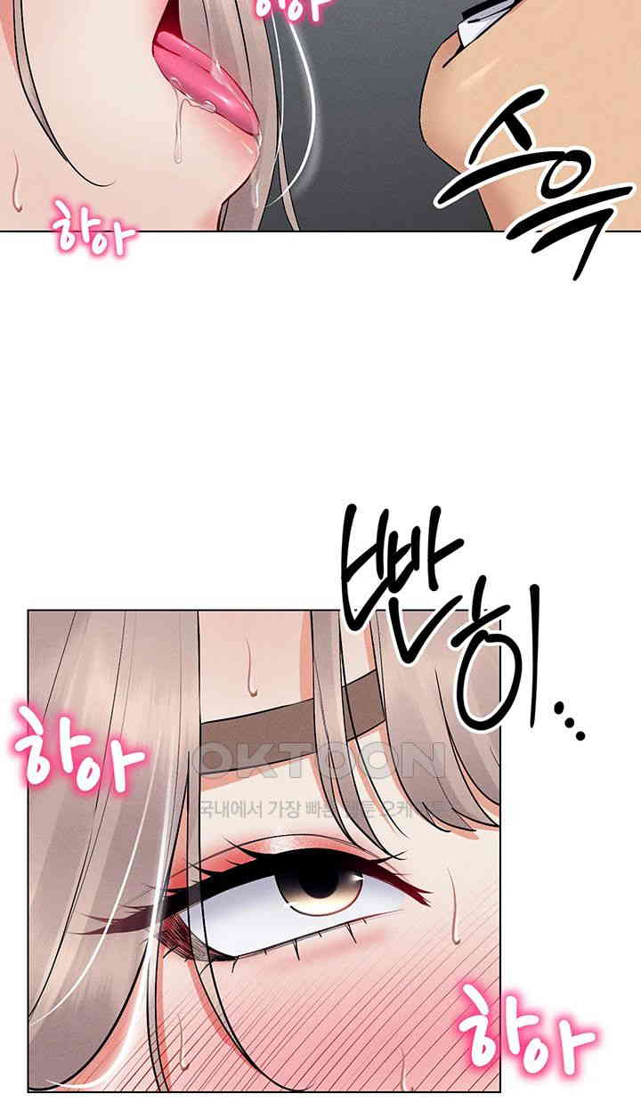 Using Eroge Abilities In Real Life Raw Chapter 39 image 26