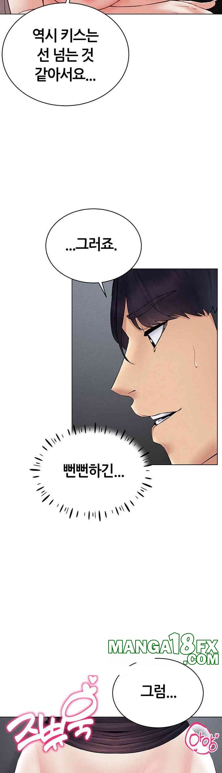Using Eroge Abilities In Real Life Raw Chapter 39 image 29