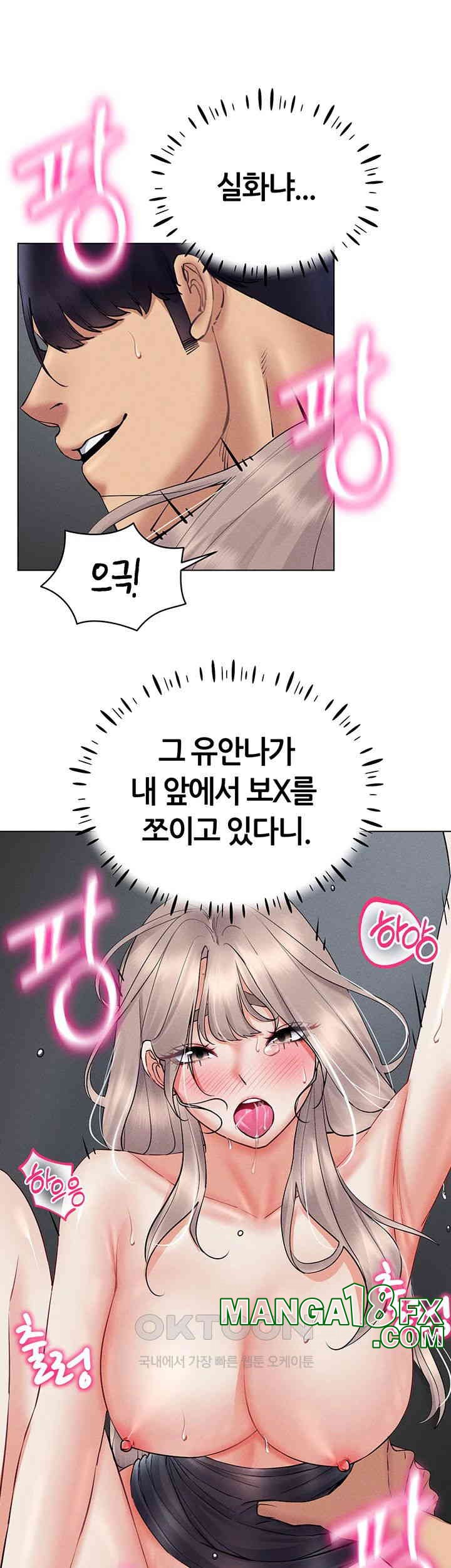 Using Eroge Abilities In Real Life Raw Chapter 39 image 33