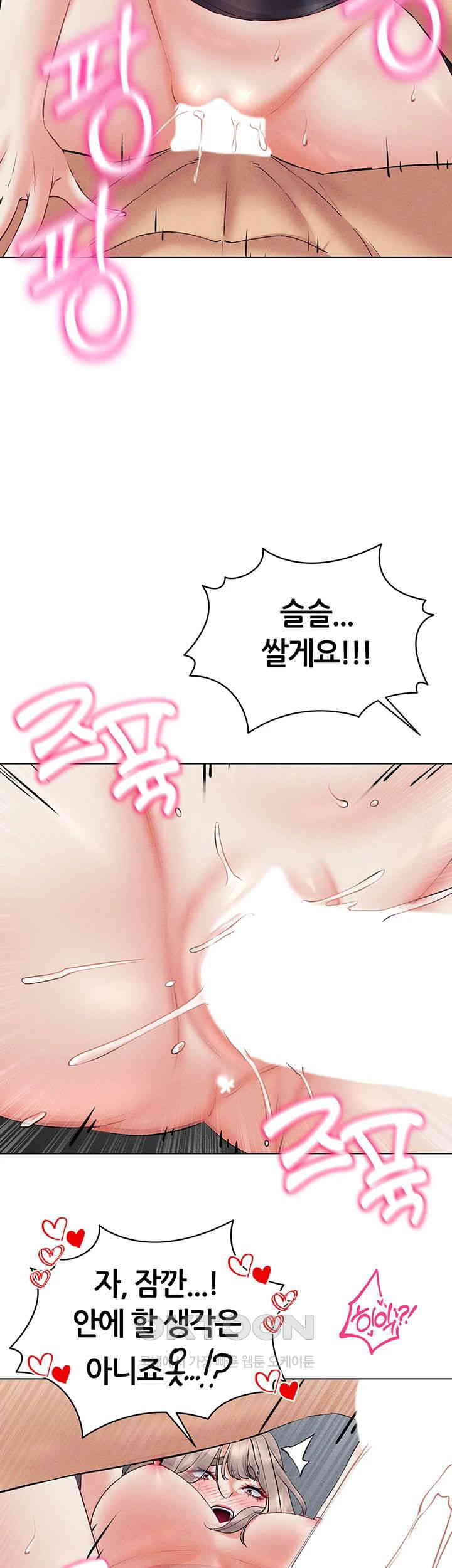 Using Eroge Abilities In Real Life Raw Chapter 39 image 34