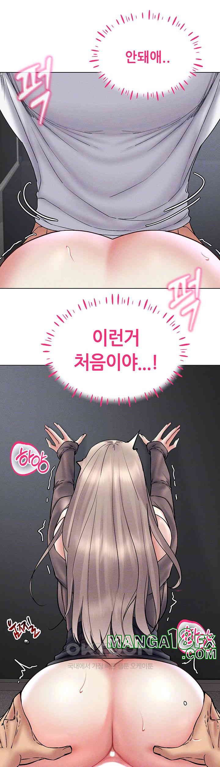Using Eroge Abilities In Real Life Raw Chapter 39 image 3