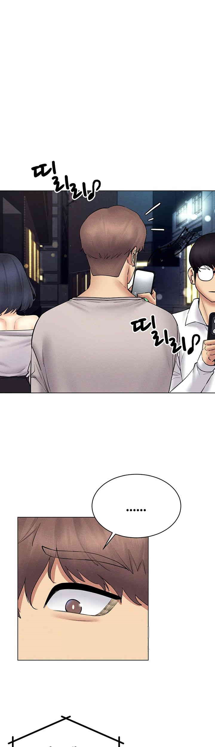 Using Eroge Abilities In Real Life Raw Chapter 39 image 40