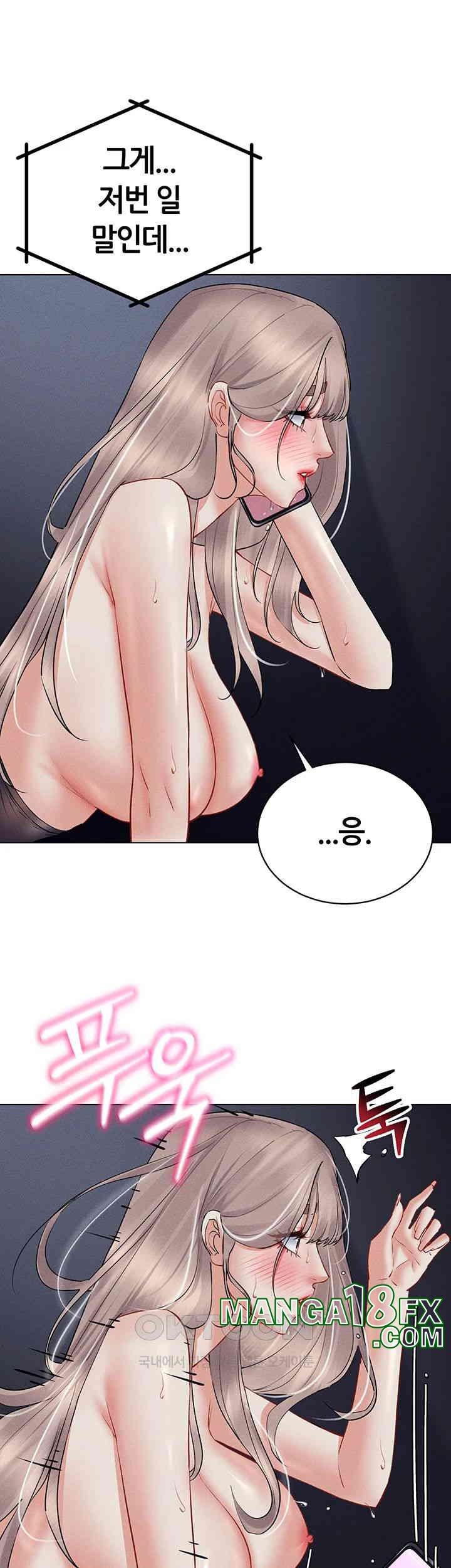 Using Eroge Abilities In Real Life Raw Chapter 39 image 45