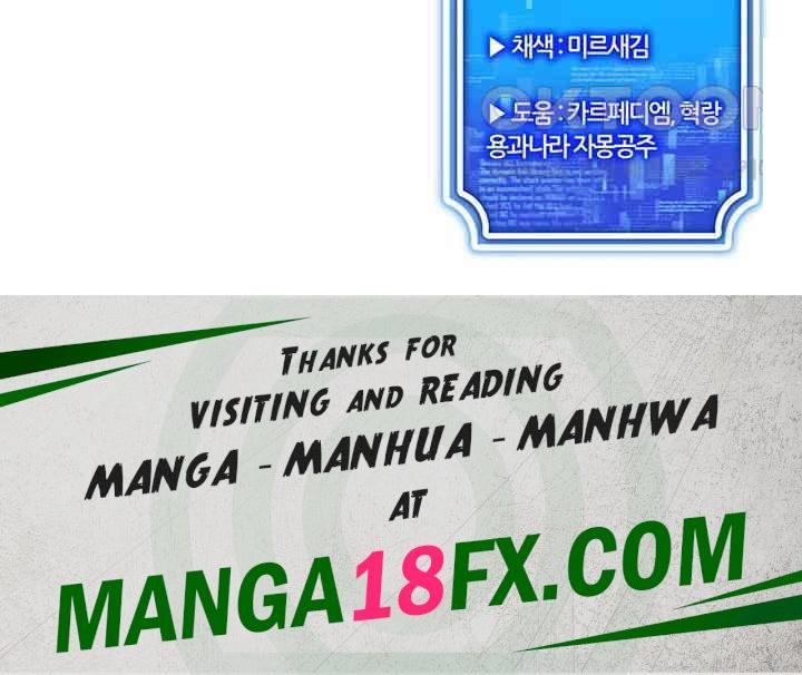 Using Eroge Abilities In Real Life Raw Chapter 39 image 49