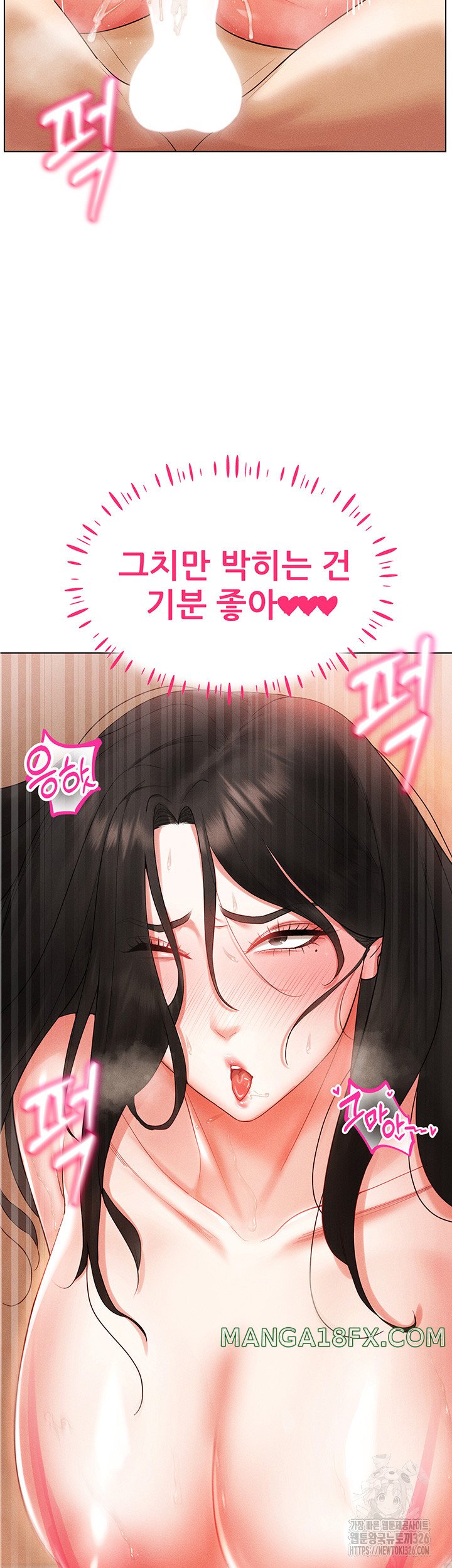 Using Eroge Abilities In Real Life Raw Chapter 4 image 10