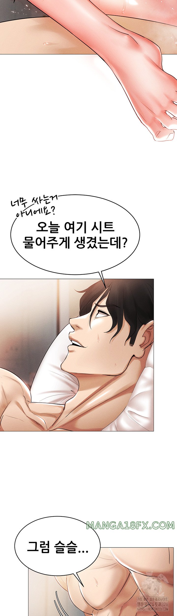 Using Eroge Abilities In Real Life Raw Chapter 4 image 16