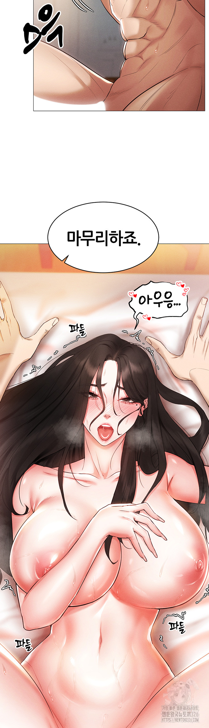 Using Eroge Abilities In Real Life Raw Chapter 4 image 17