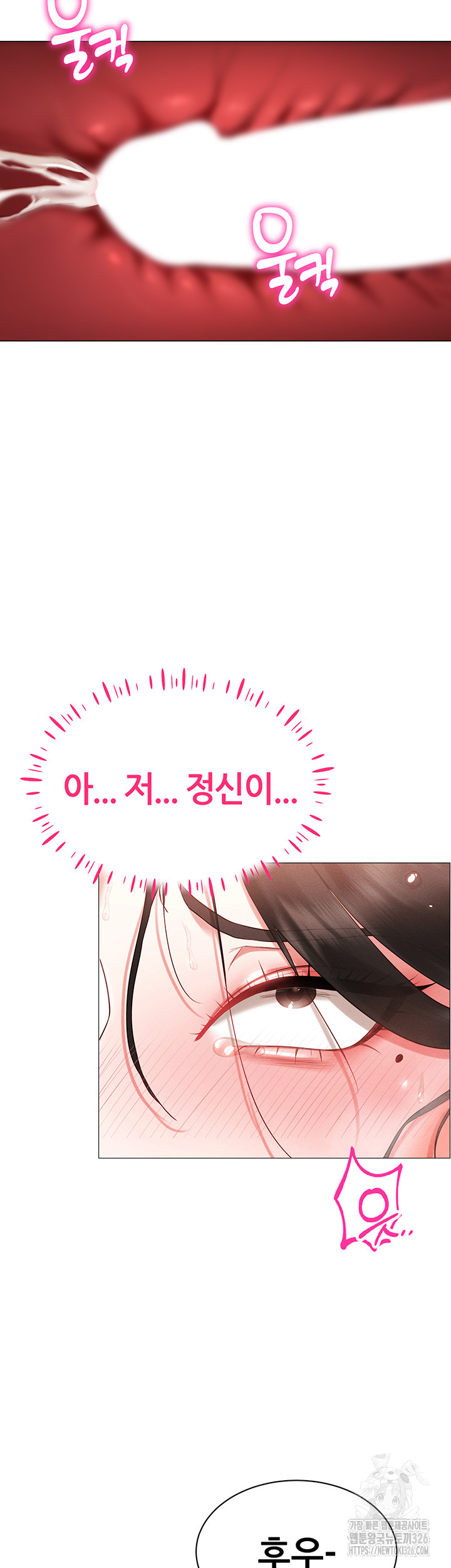 Using Eroge Abilities In Real Life Raw Chapter 4 image 22