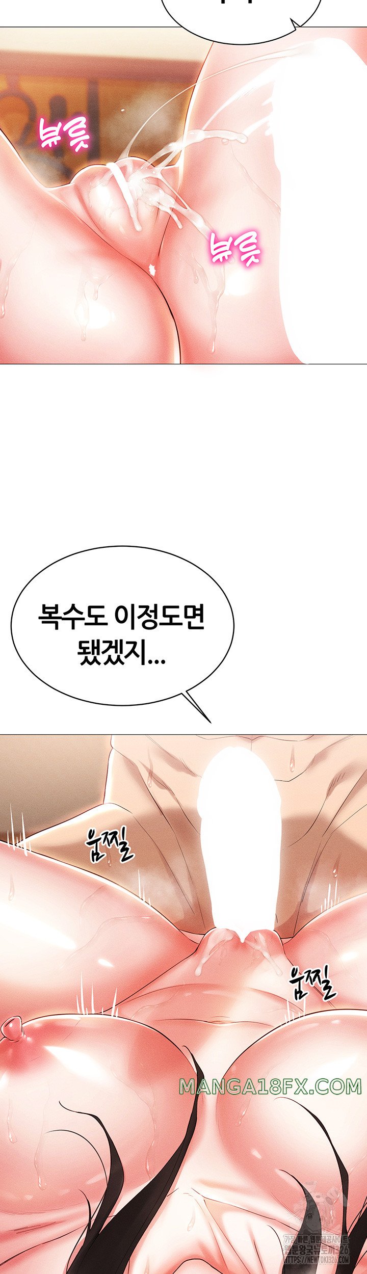 Using Eroge Abilities In Real Life Raw Chapter 4 image 23