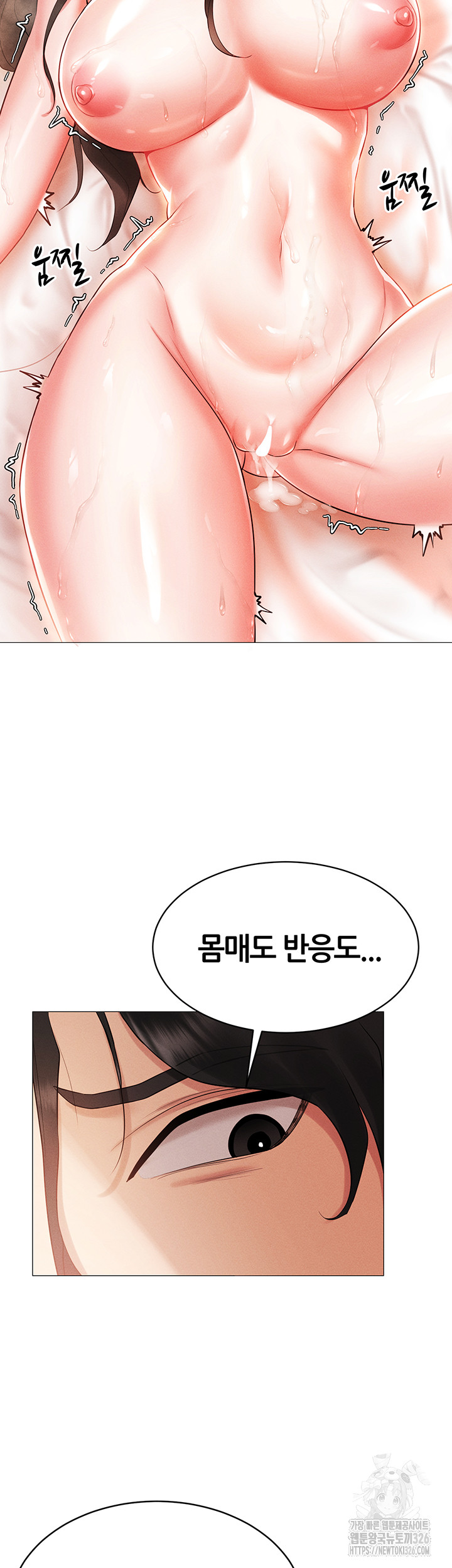 Using Eroge Abilities In Real Life Raw Chapter 4 image 28